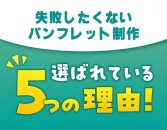 バナー_第3週