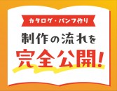 バナー_第2週