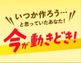 バナー_第4週