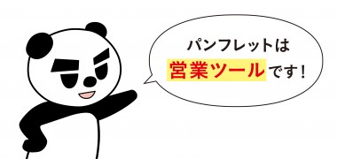 ブログ記事①_挿絵-04