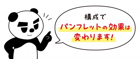 ブログ記事②_挿絵-04